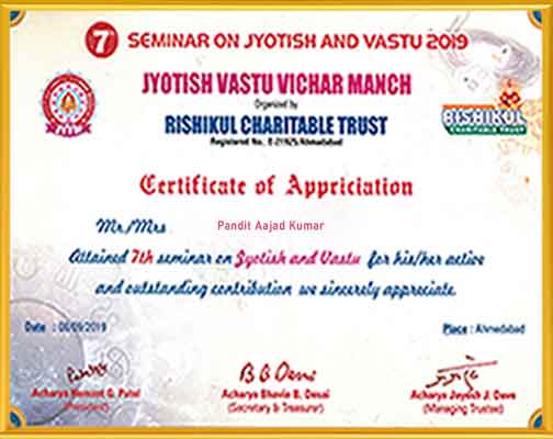 Award