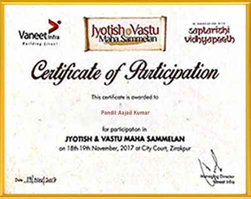 Award
